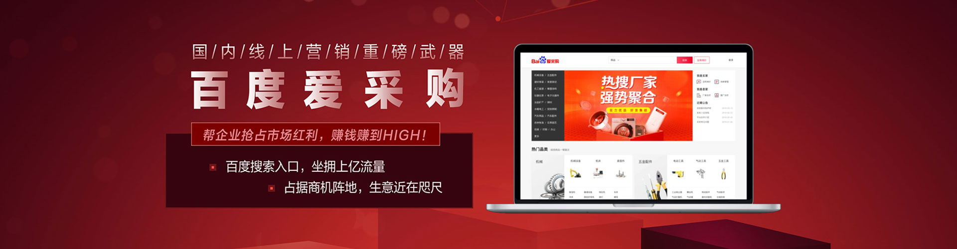 平乐微信信息流