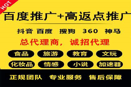 深入了解百度推广的计费方式：以一则广告投放为例