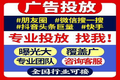 行业新秀如何通过sem竞价运营实现快速崛起
